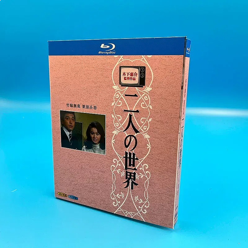 Movies - Spot Movie Two-Person World / Two-Person