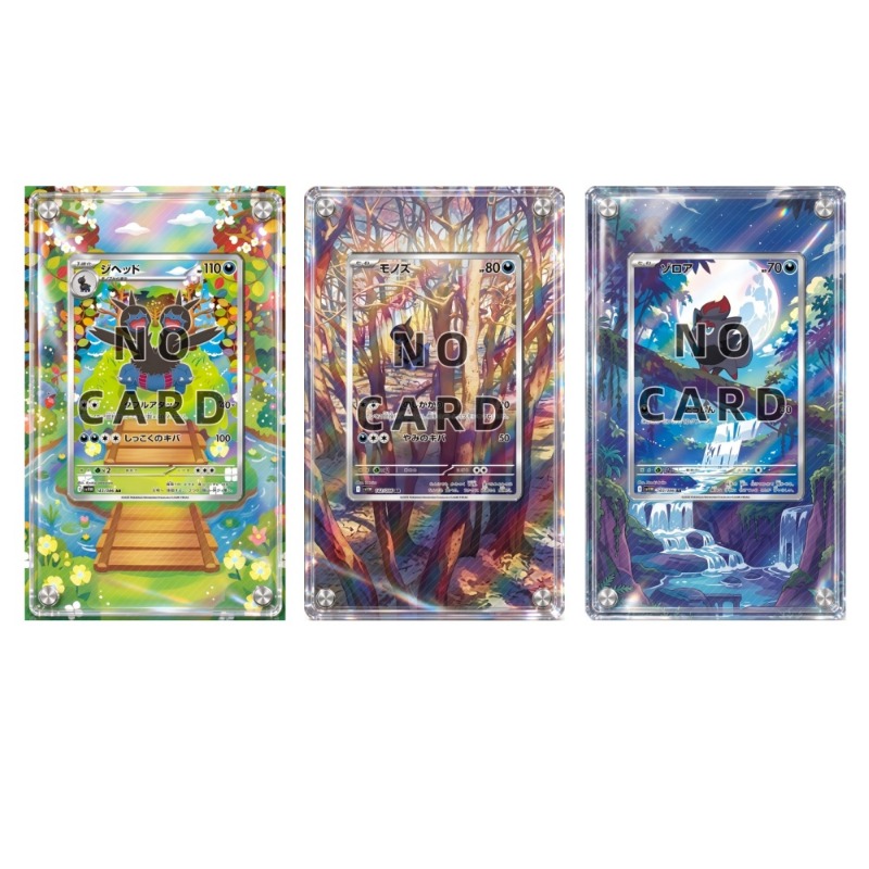 Verlengd acryl kaartblok, hoge - Music recensie en prijs