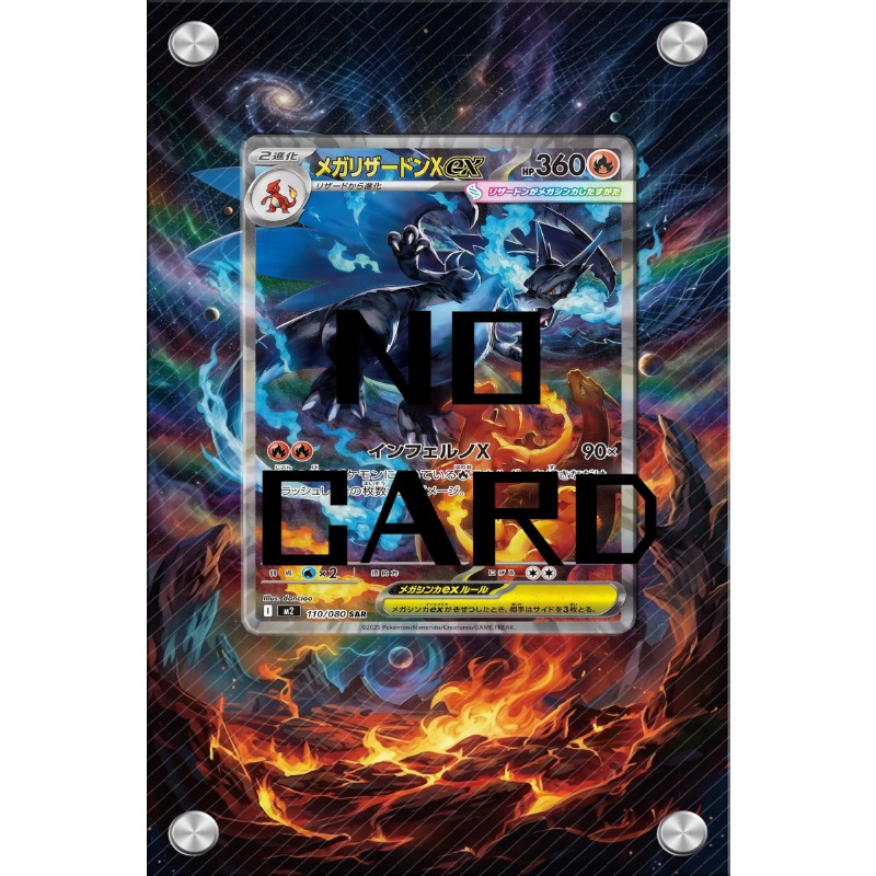 Prachtige 63x88mm TCG-hoesjes, - Music recensie en prijs